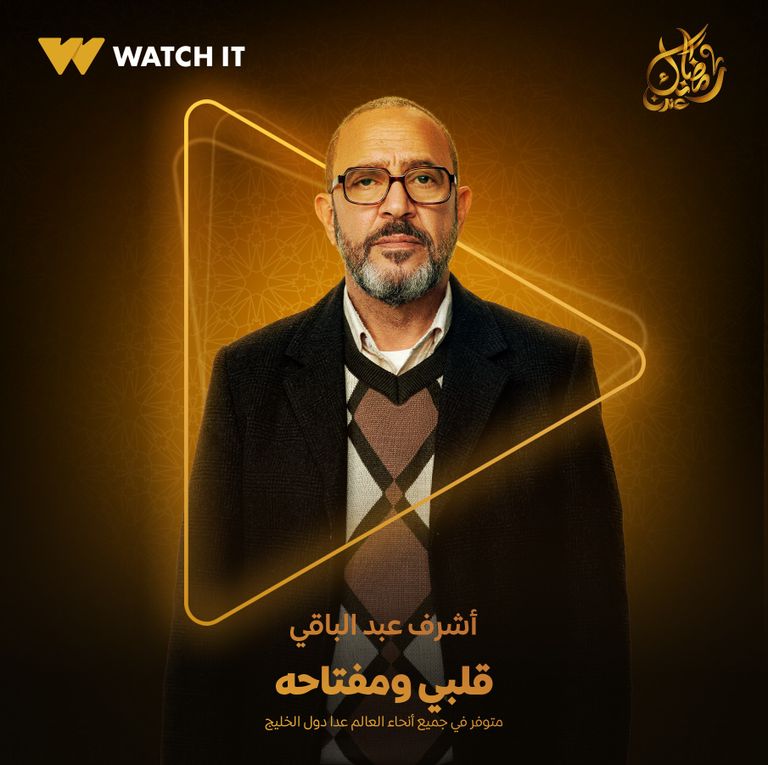 مي عز الدين 