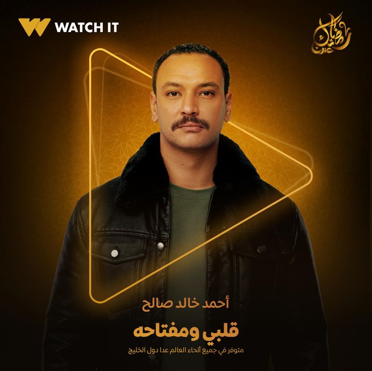 مي عز الدين 