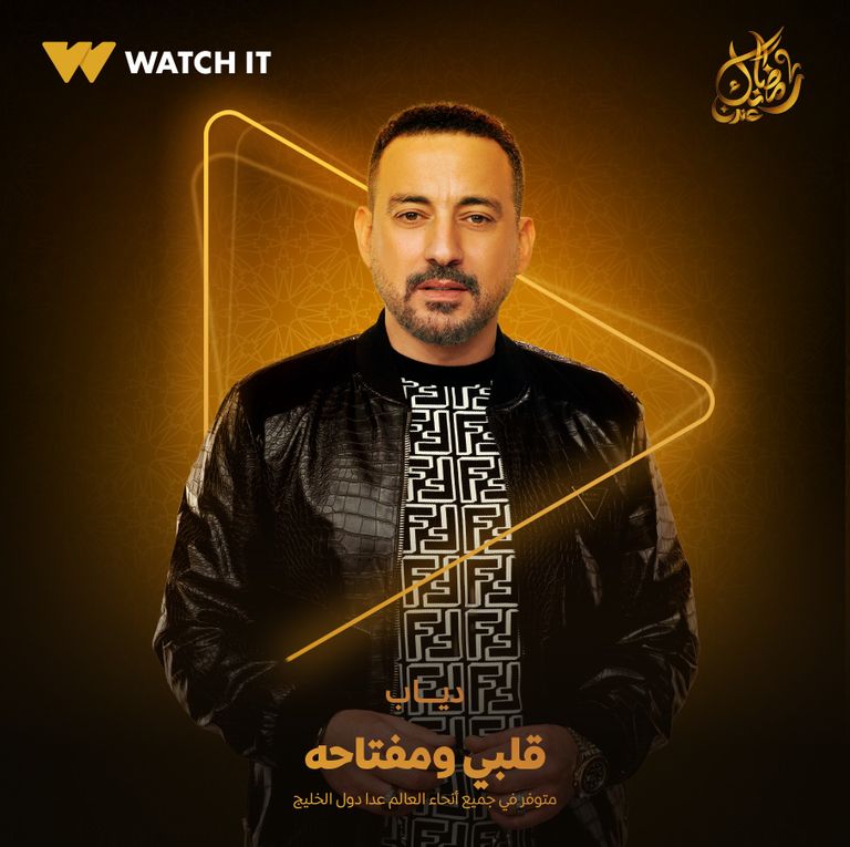 مي عز الدين 