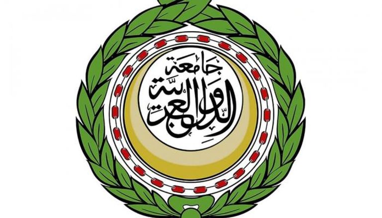 جامعة الدول العربية