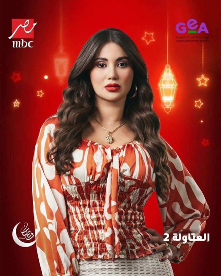 هدى الإتربي