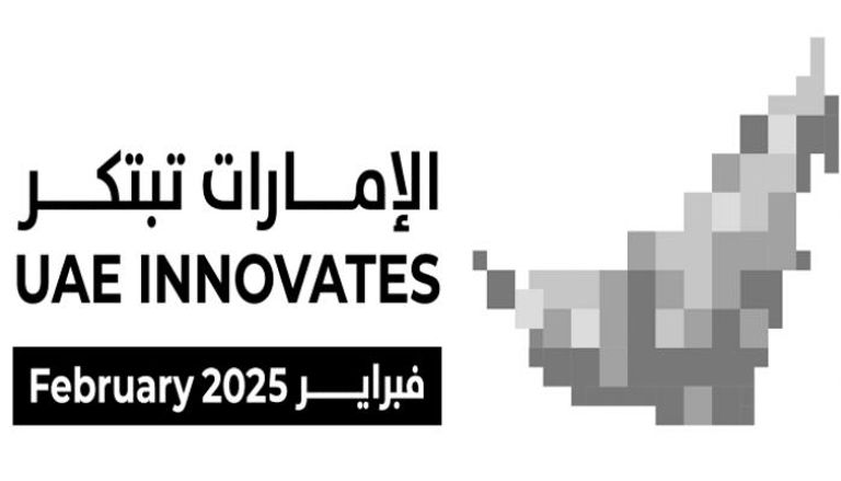 الإمارات تبتكر - 2025