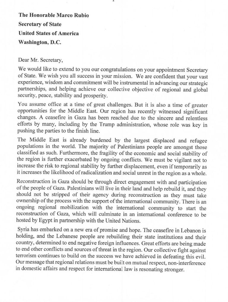 أعلام السعودية والإمارات ومصر والأردن وقطر وفلسطين