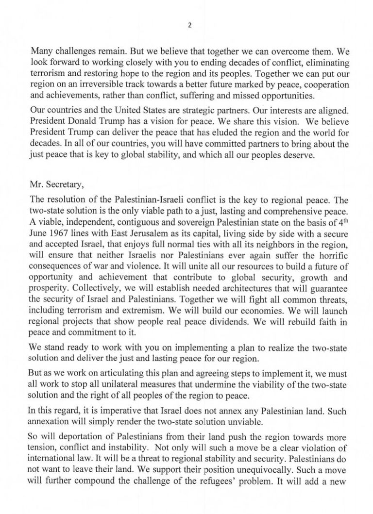 أعلام السعودية والإمارات ومصر والأردن وقطر وفلسطين