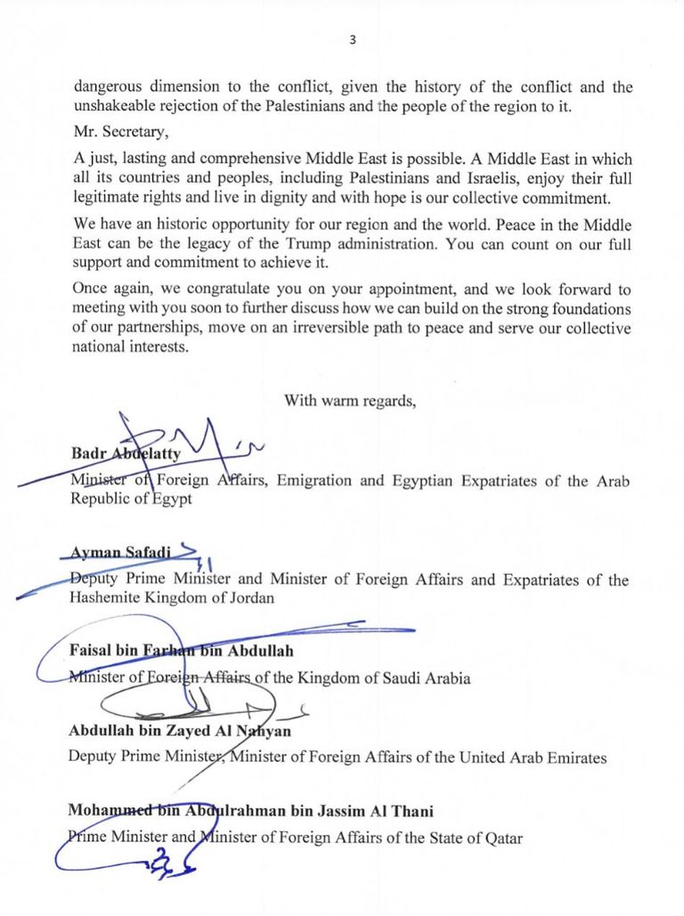 أعلام السعودية والإمارات ومصر والأردن وقطر وفلسطين