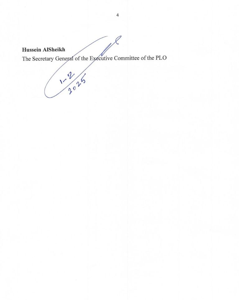 أعلام السعودية والإمارات ومصر والأردن وقطر وفلسطين