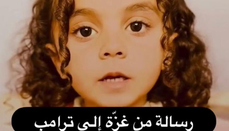 لقطة شاشة من فيديو الطفلة الفلسطينية