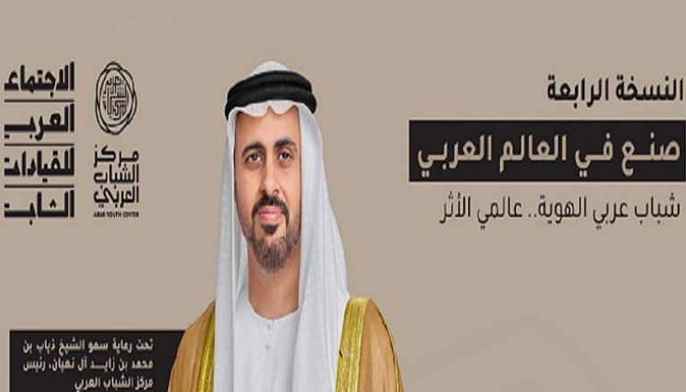 الشيخ ذياب بن محمد بن زايد آل نهيان