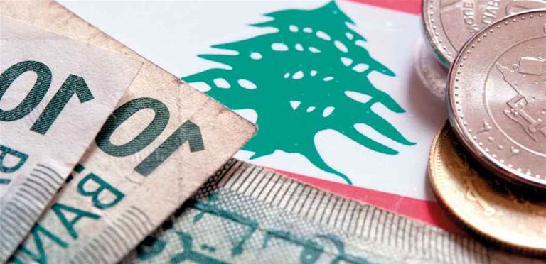 الليرة اللبنانية