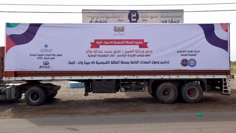 محطة طاقة شمسية في اليمن - أرشيفية