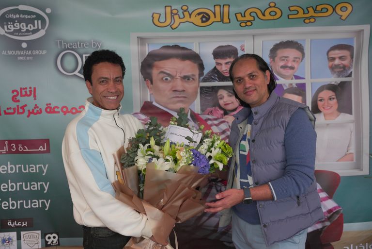 مسرحية وحيد في المنزل