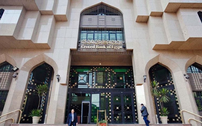 استقرار الريال السعودي مقابل الجنيه المصري