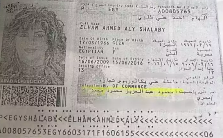بوسي شلبي ومحمود عبد العزيز