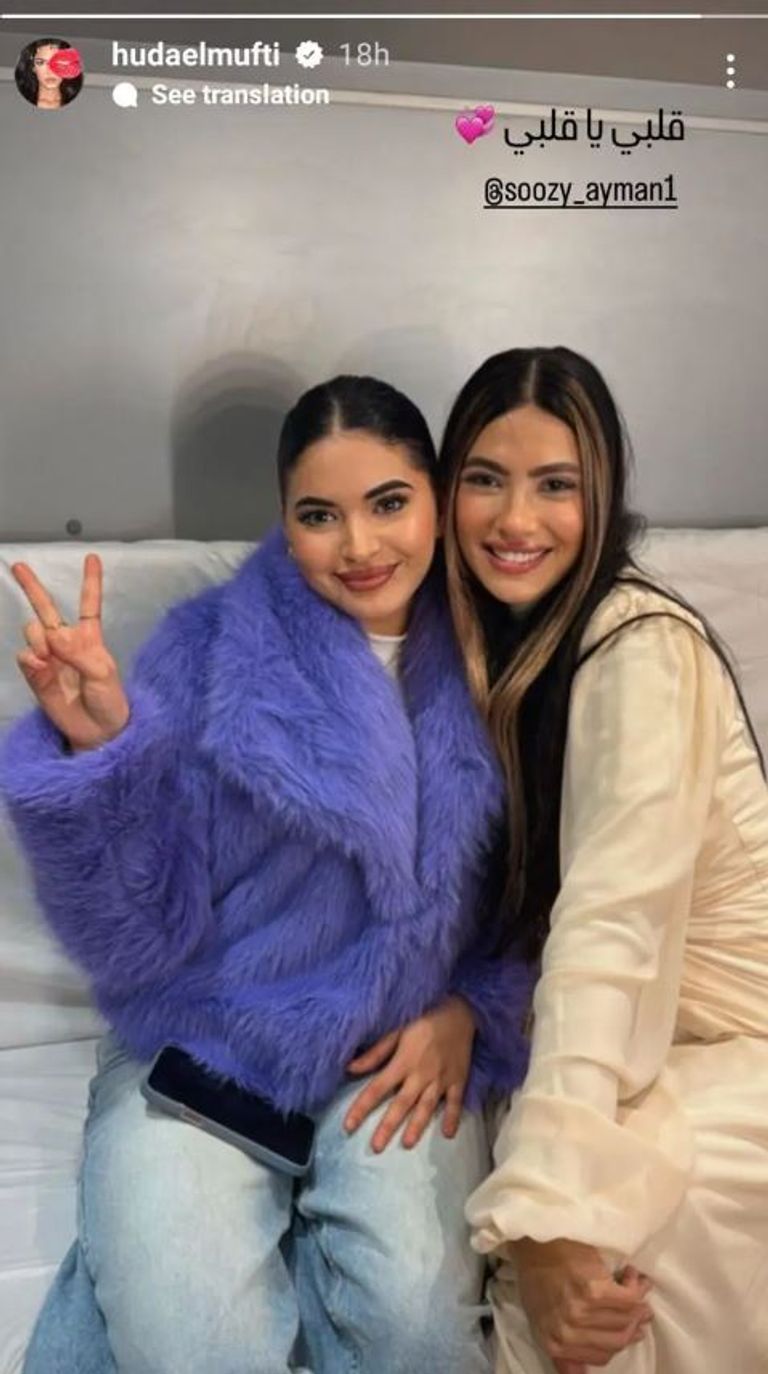 سوزي الأردنية- أرشيفية