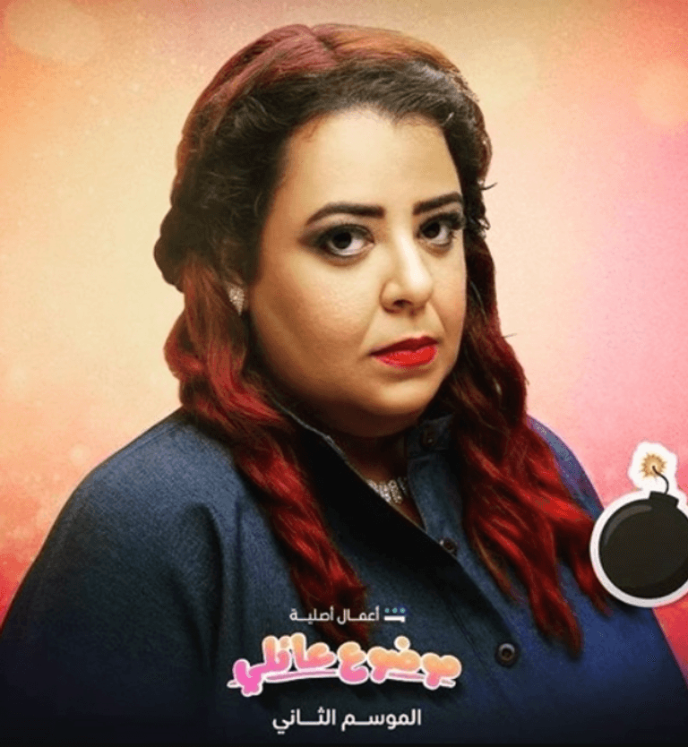 الفنانة ياسمين وافي ابنة الفنان الراحل ممدوح وافي