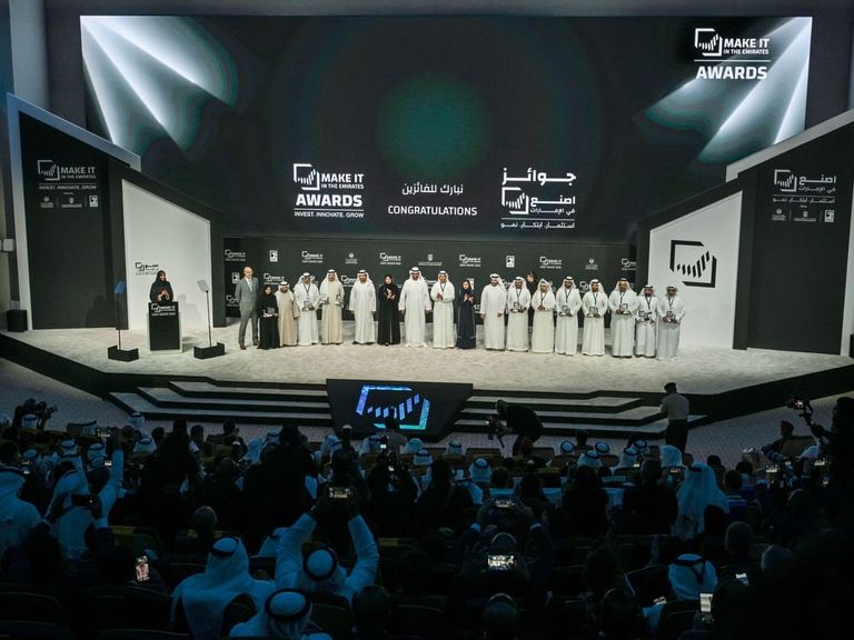 «اصنع في الإمارات».. إطلاق النسخة الـ3 من الجوائز لعام 2025