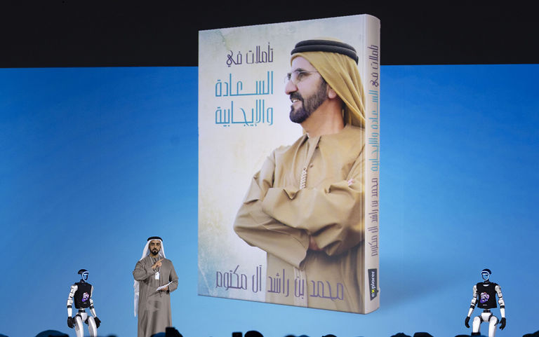 جانب من الجلسة