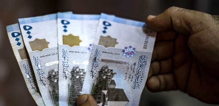 بعض فئات العملة السورية - أرشيفية