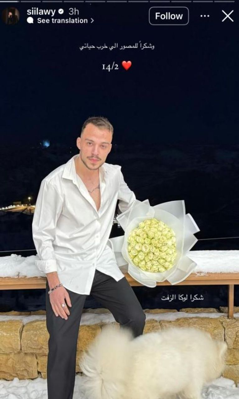 سيلاوي وساندرا حلبي