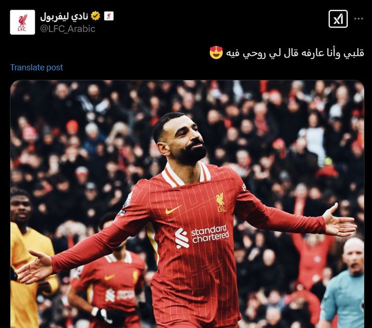محمد صلاح وعمر مرموش