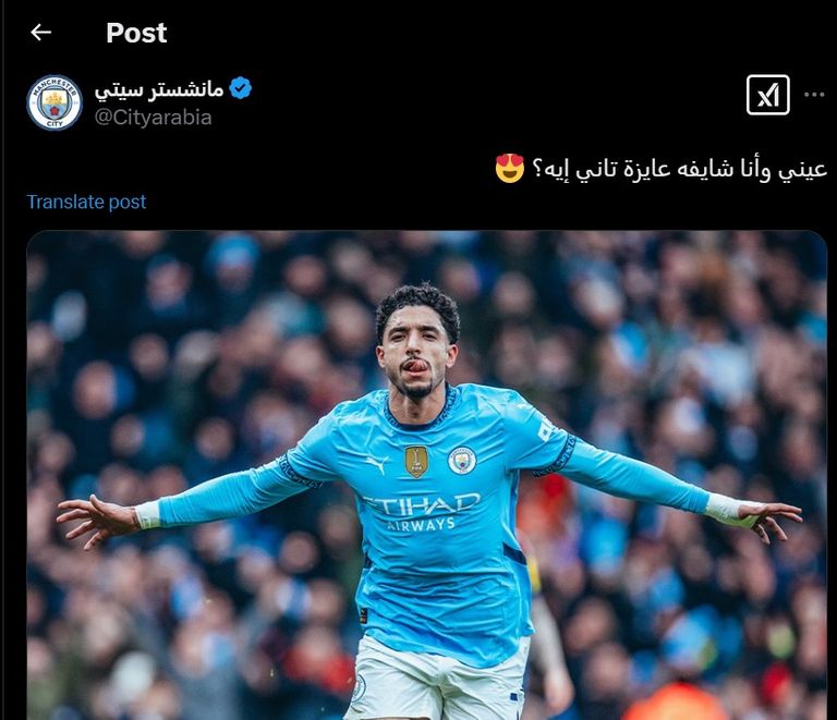 محمد صلاح وعمر مرموش