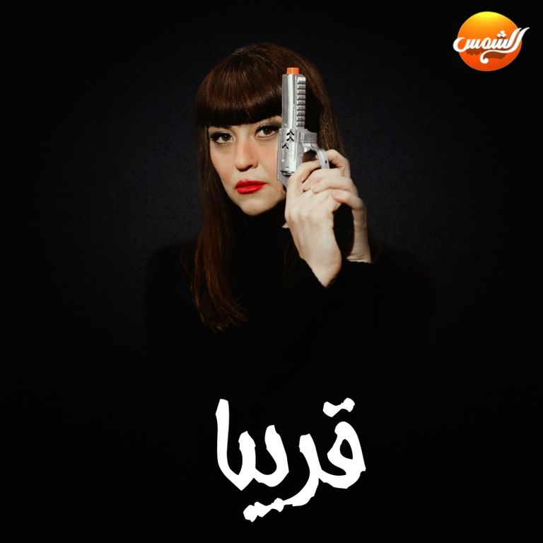 برنامج رامز جلال