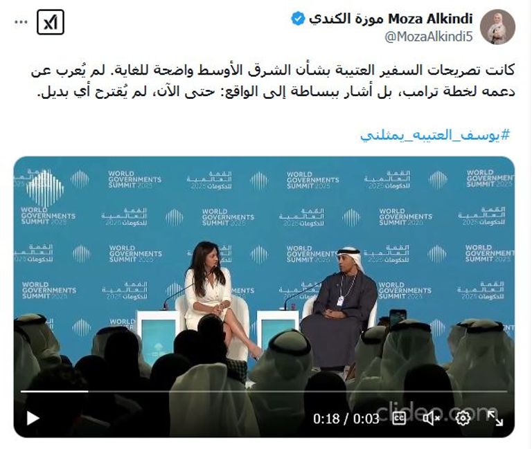 العتيبة متحدثا خلال قمة الحكومات 2025 