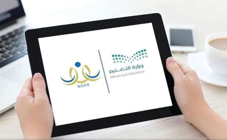 الاختبارات في السعودية- أرشيفية