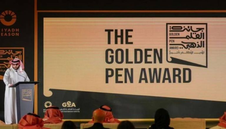 إعلان الفائزين في جائزة القلم الذهبي إعلان الفائزين في جائزة القلم الذهبي