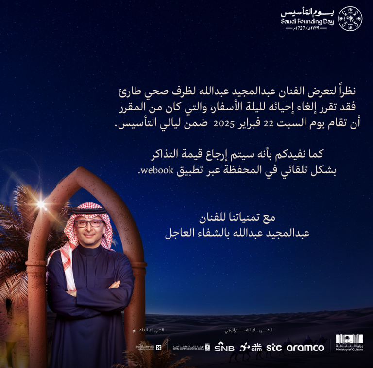 عبدالمجيد عبدالله