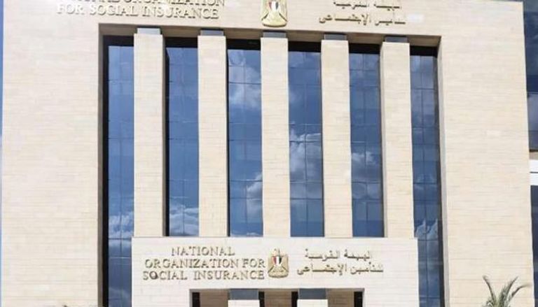 الهيئة القومية المصرية للتأمينات الاجتماعية - أرشيفية