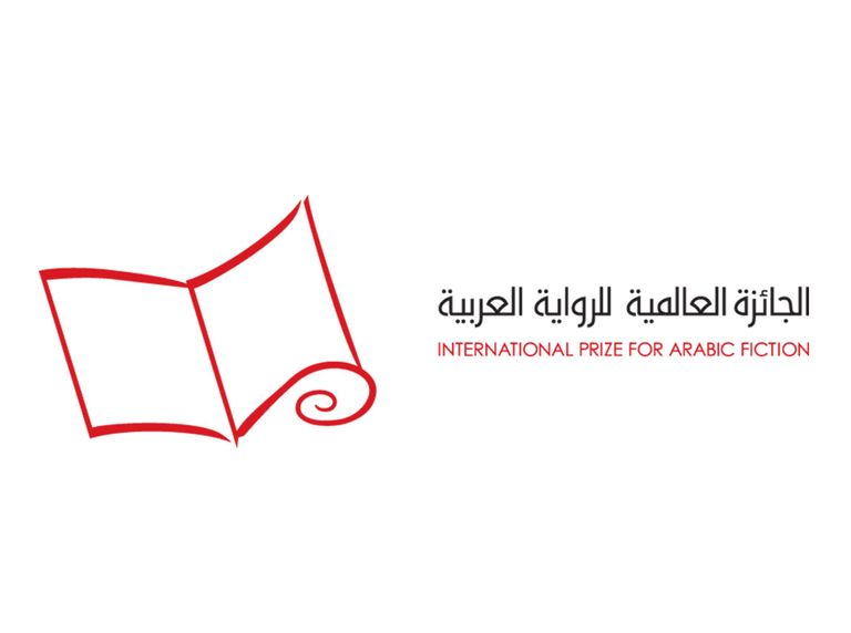 علم دولة الإمارات العربية المتحدة