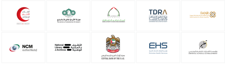 الهيئات الاتحادية في الإمارات  الهيئة الاتحادية للموارد البشرية الحكومية في الإمارات