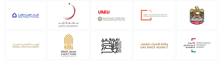 الهيئات الاتحادية في الإمارات  الهيئة الاتحادية للموارد البشرية الحكومية في الإمارات