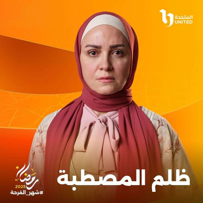 قنوات عرض مسلسل 
