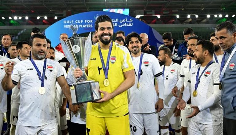 منتخب العراق بطل كأس الخليج لقدامى اللاعبين