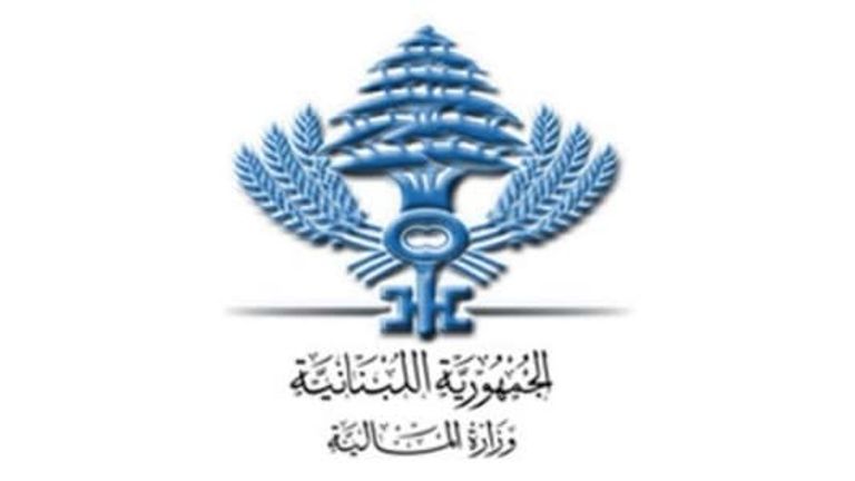 عملات من الليرة اللبنانية والدولار الأمريكي