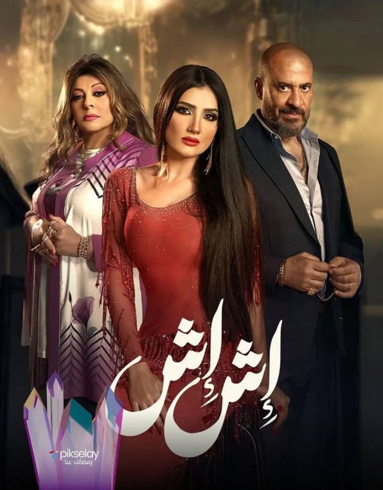 الفنانة مي عمر