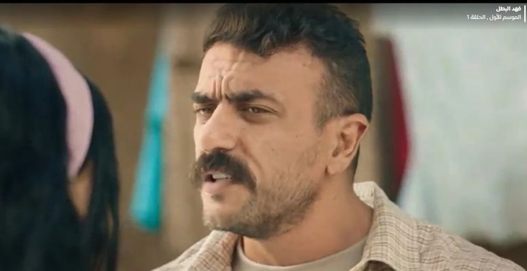 مسلسل "فهد البطل"