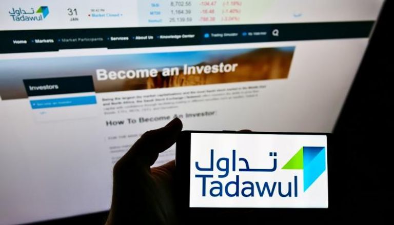 "مجموعة تداول" توصي بتوزيع 33.5% أرباحاً نقدية عن عام 2024