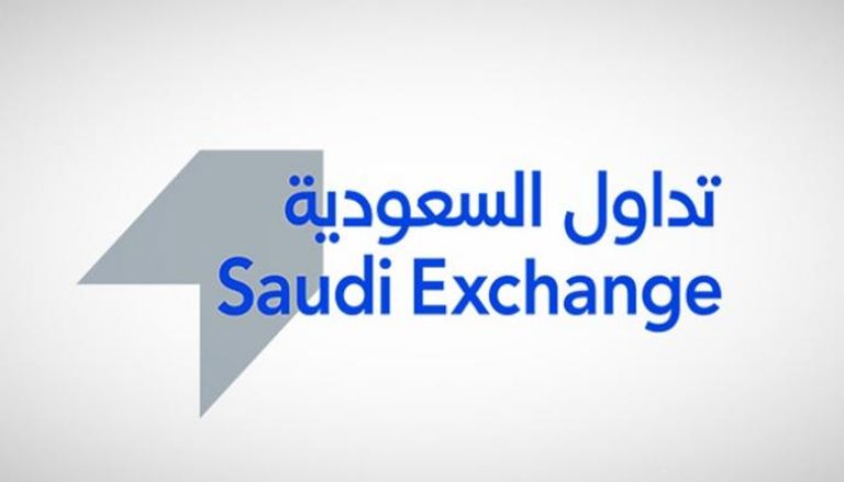  أوقات سوق الأسهم السعودي في رمضان 2025