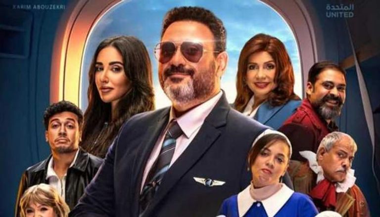 أبطال مسلسل الكابتن