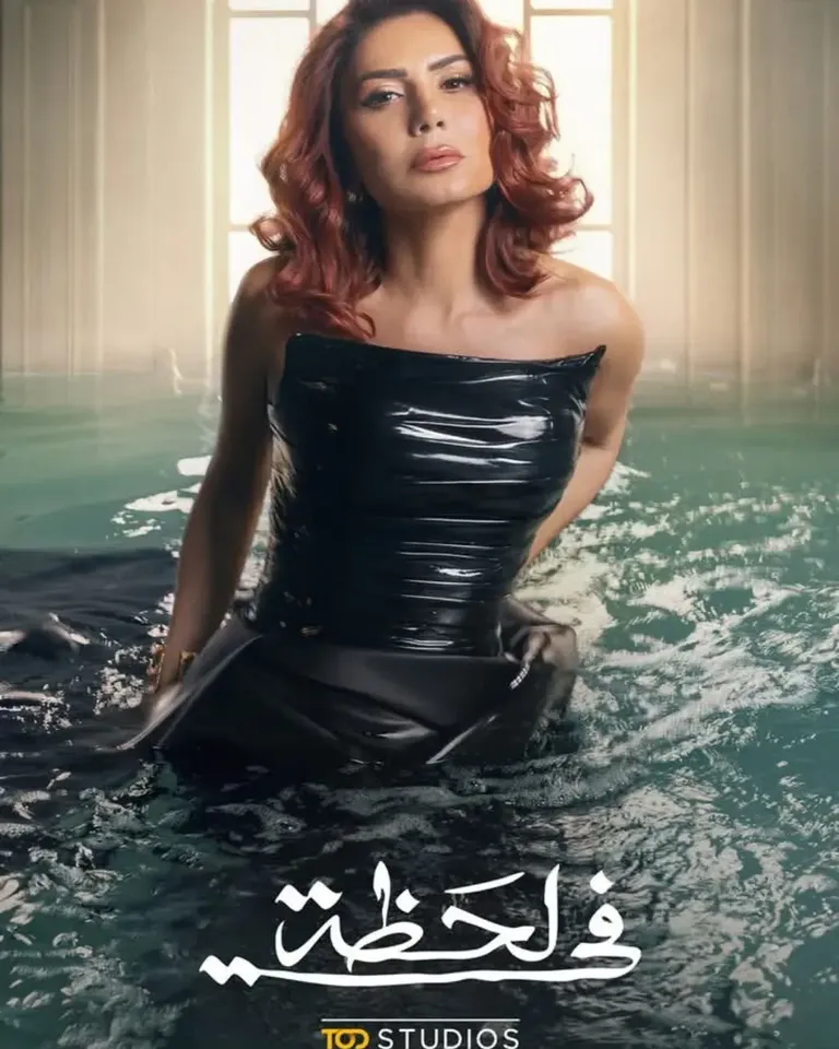 تفاصيل مشهد الخيانة لنجلاء بدر في مسلسل "في لحظة"