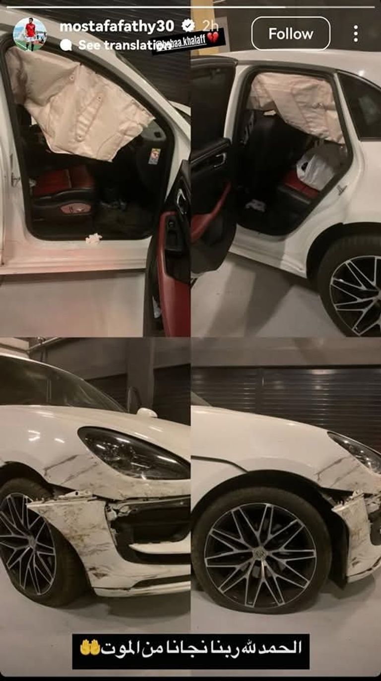 سيارة مصطفى محمد