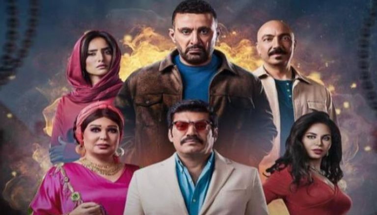 أبطال مسلسل العتاولة 2- أرشيفية