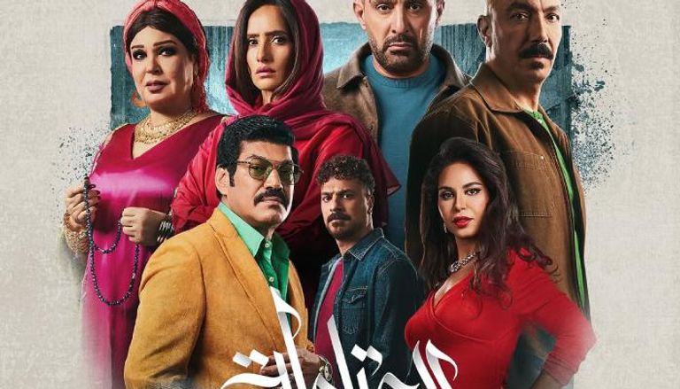 ملخص أحداث الحلقة الخامسة من مسلسل العتاولة 2