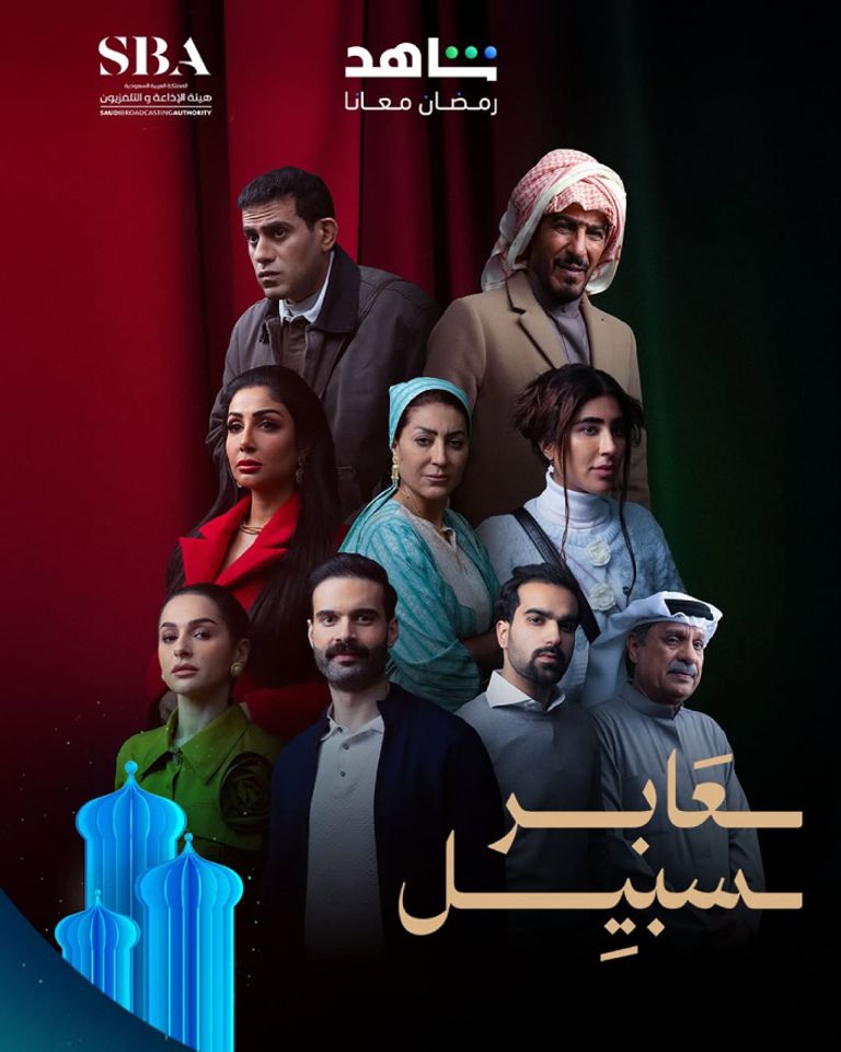 وفاء عامر تقدم وليمة مصرية لصناع عابر سبيل وفاء عامر تقدم وليمة مصرية لصناع عابر سبيل