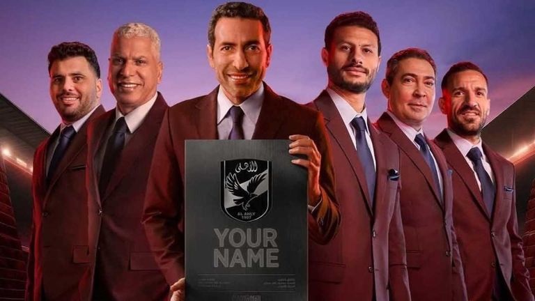 محمد أبوتريكة