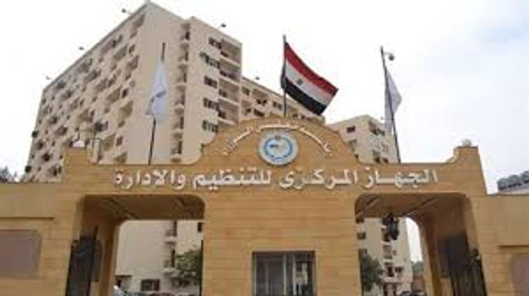 ارتفاع الدولار مقابل الجنيه المصري