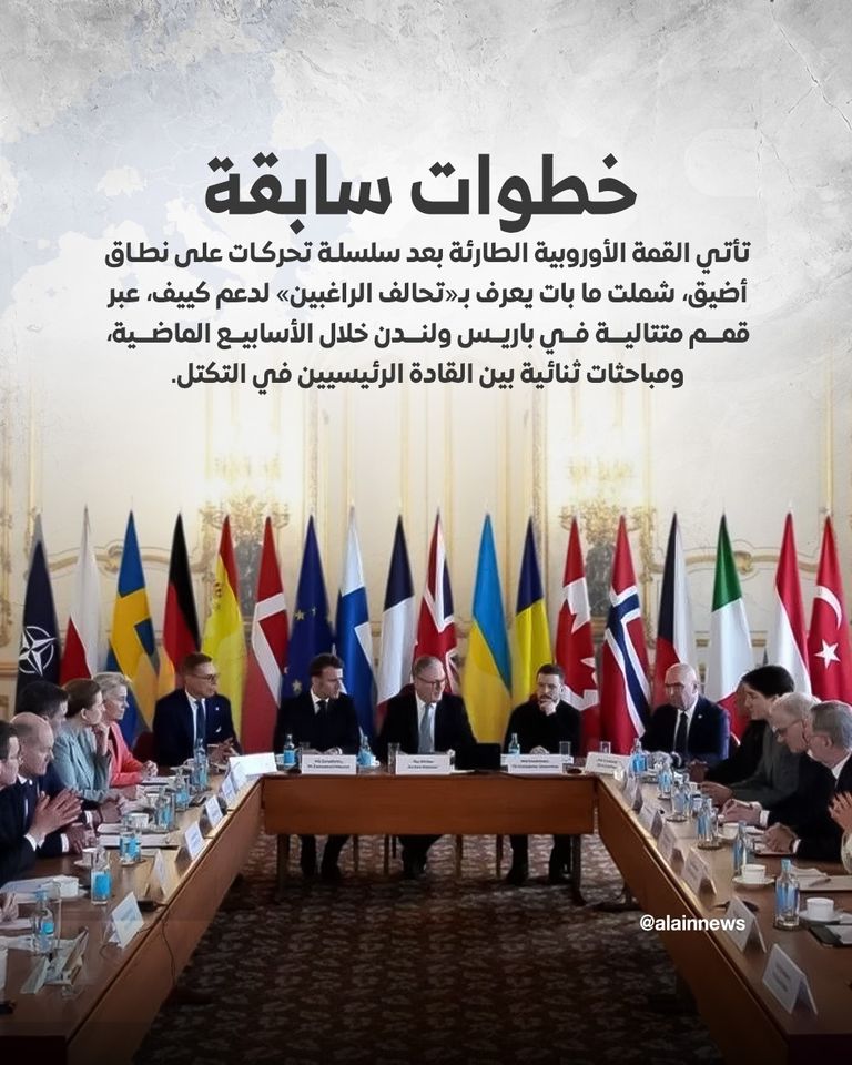 علم الاتحاد الأوروبي